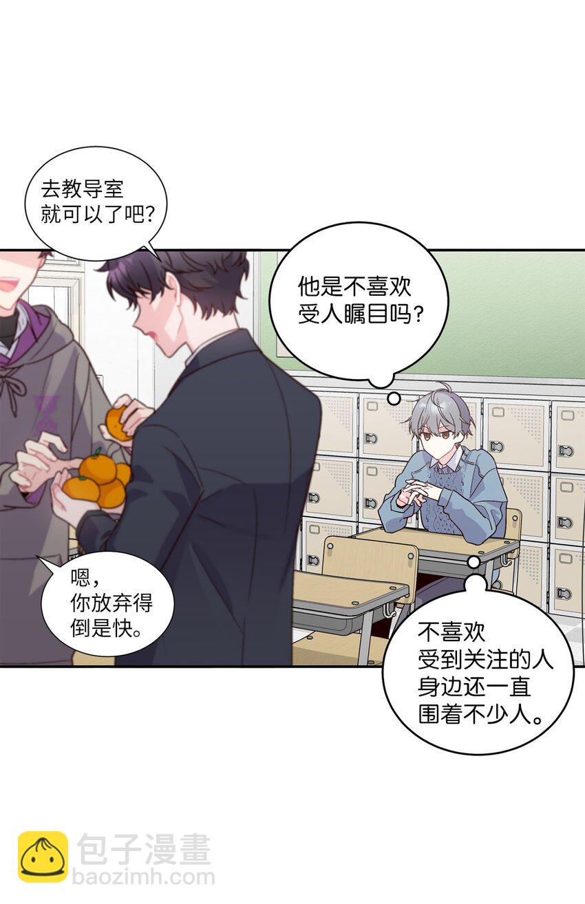 04 伺机反击(1/2)-第4话