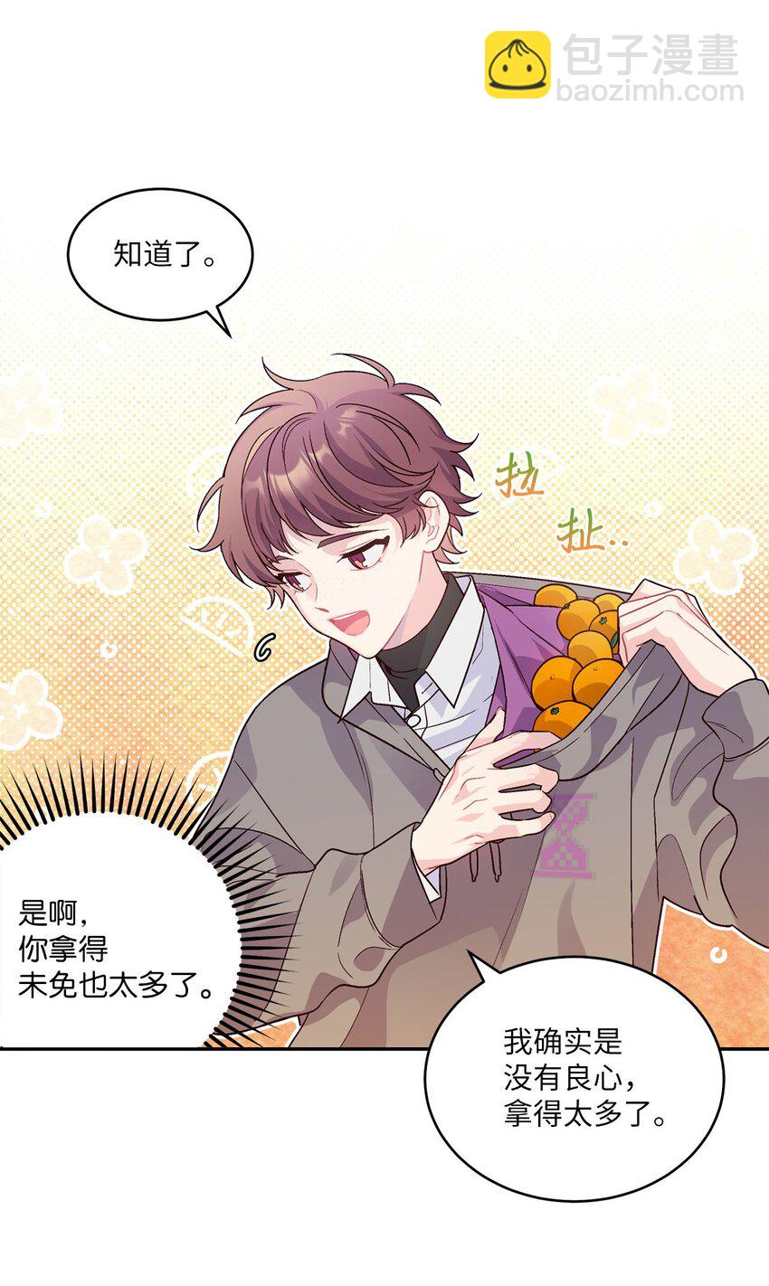 04 伺机反击(1/2)-第4话