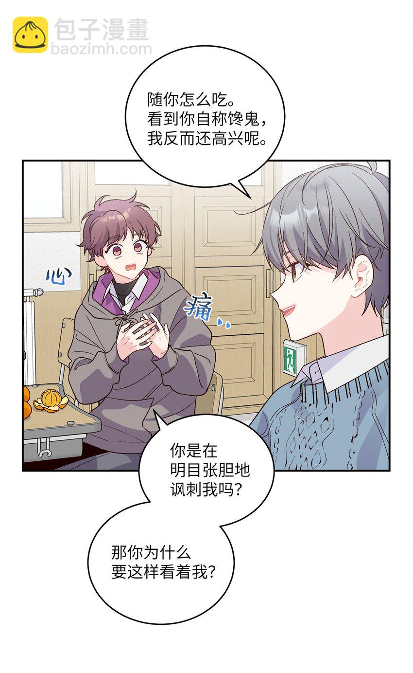 04 伺机反击(1/2)-第4话