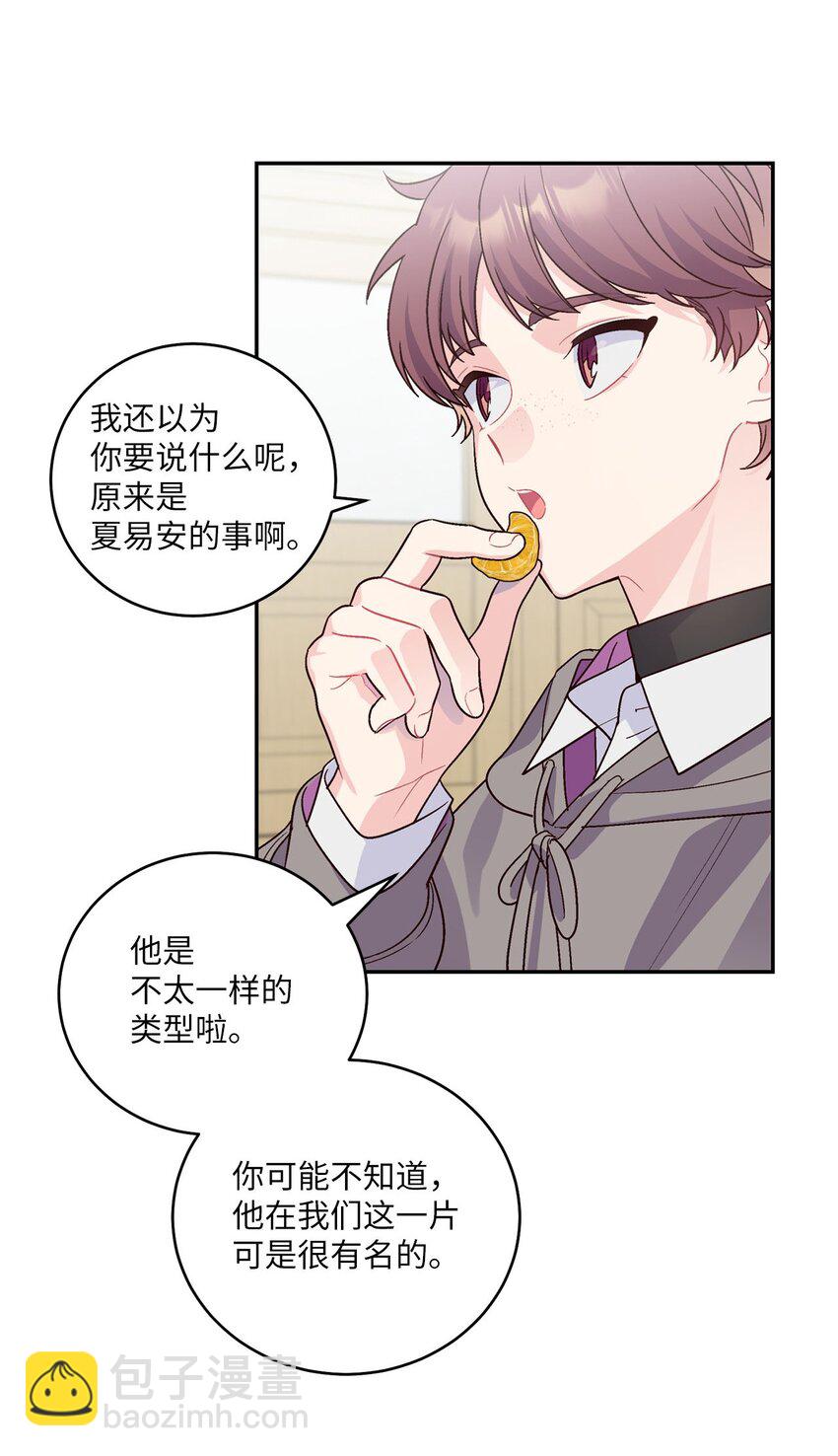 04 伺机反击(1/2)-第4话