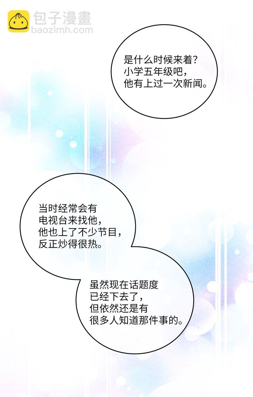 04 伺机反击(1/2)-第4话