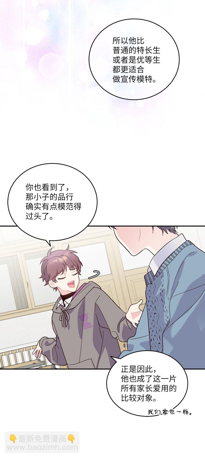 04 伺机反击(1/2)-第4话