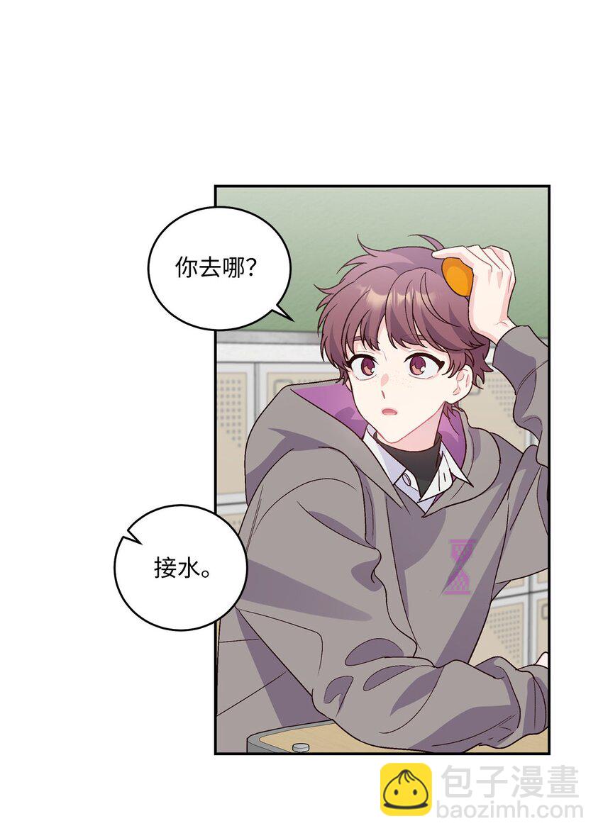 04 伺机反击(1/2)-第4话