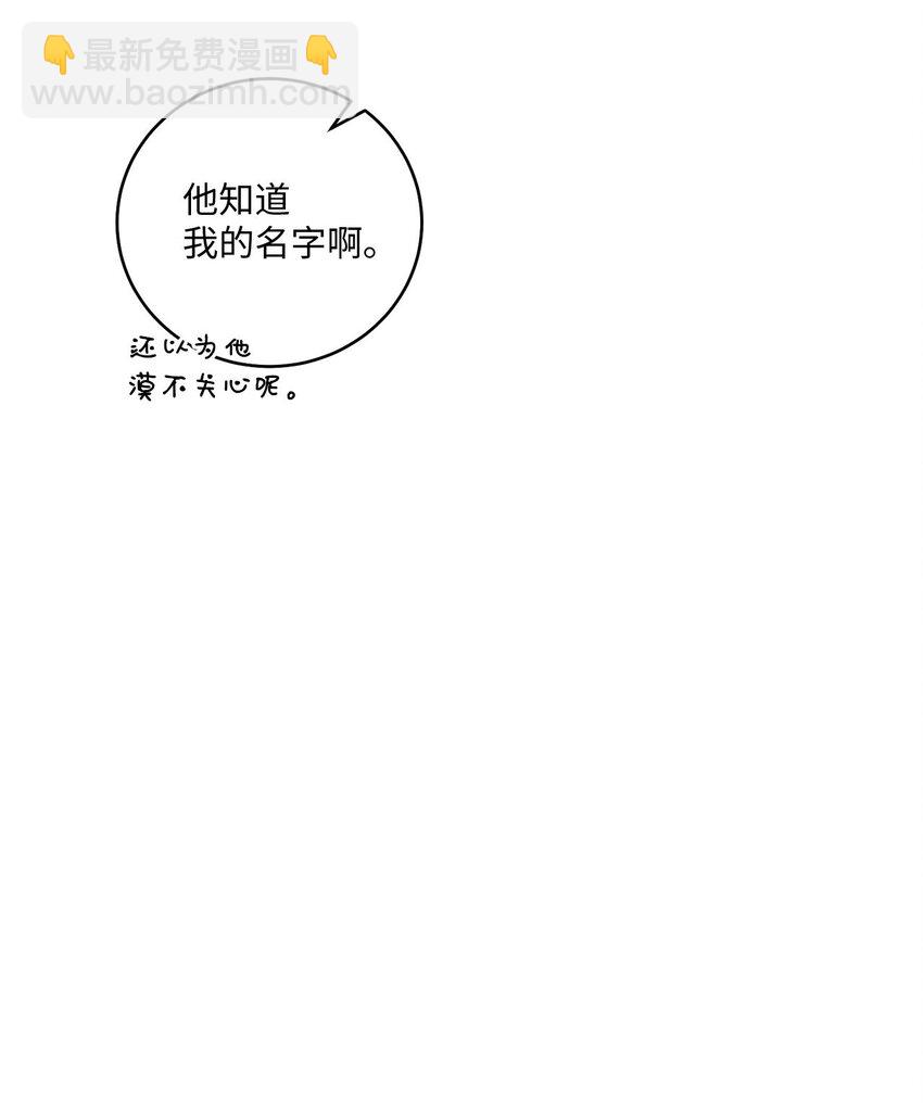 04 伺机反击(1/2)-第4话