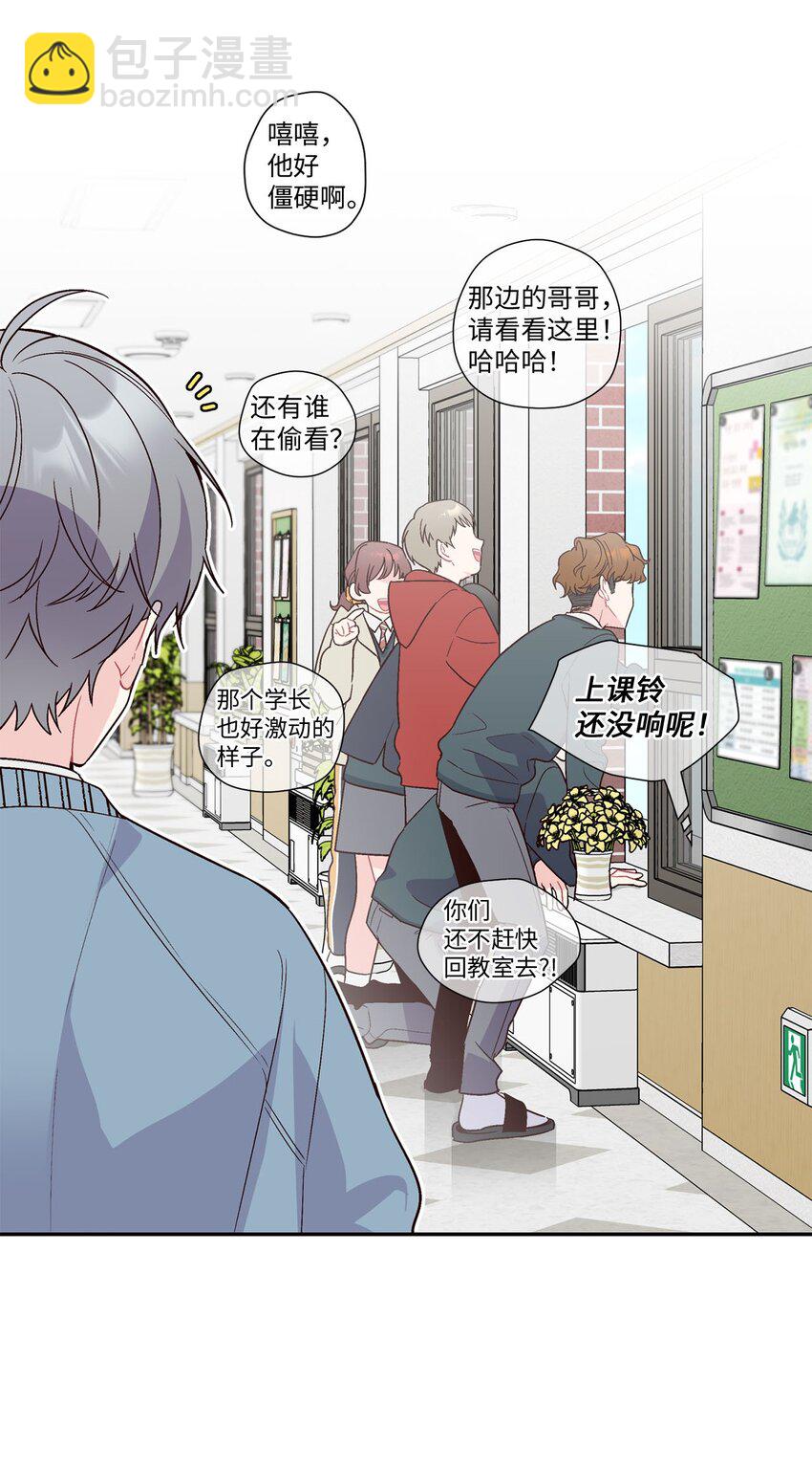 04 伺机反击(1/2)-第4话