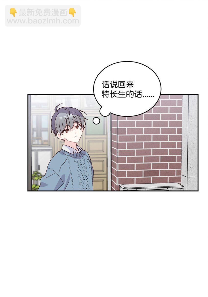 04 伺机反击(1/2)-第4话