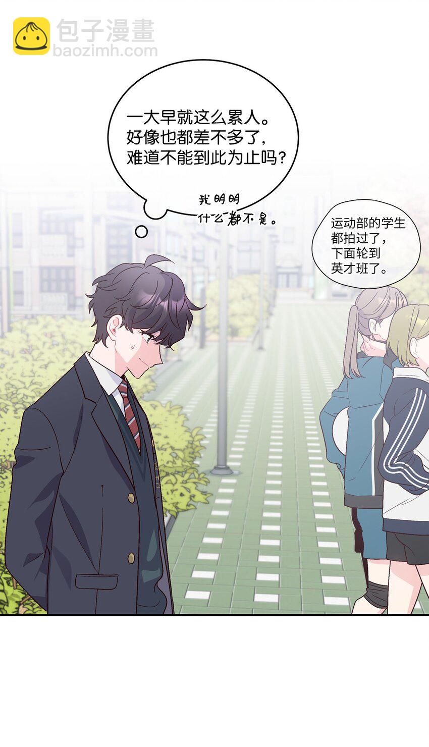 04 伺机反击(1/2)-第4话