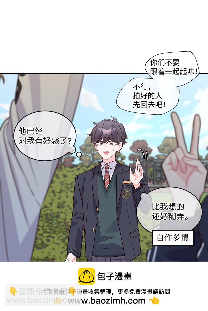 04 伺机反击(1/2)-第4话