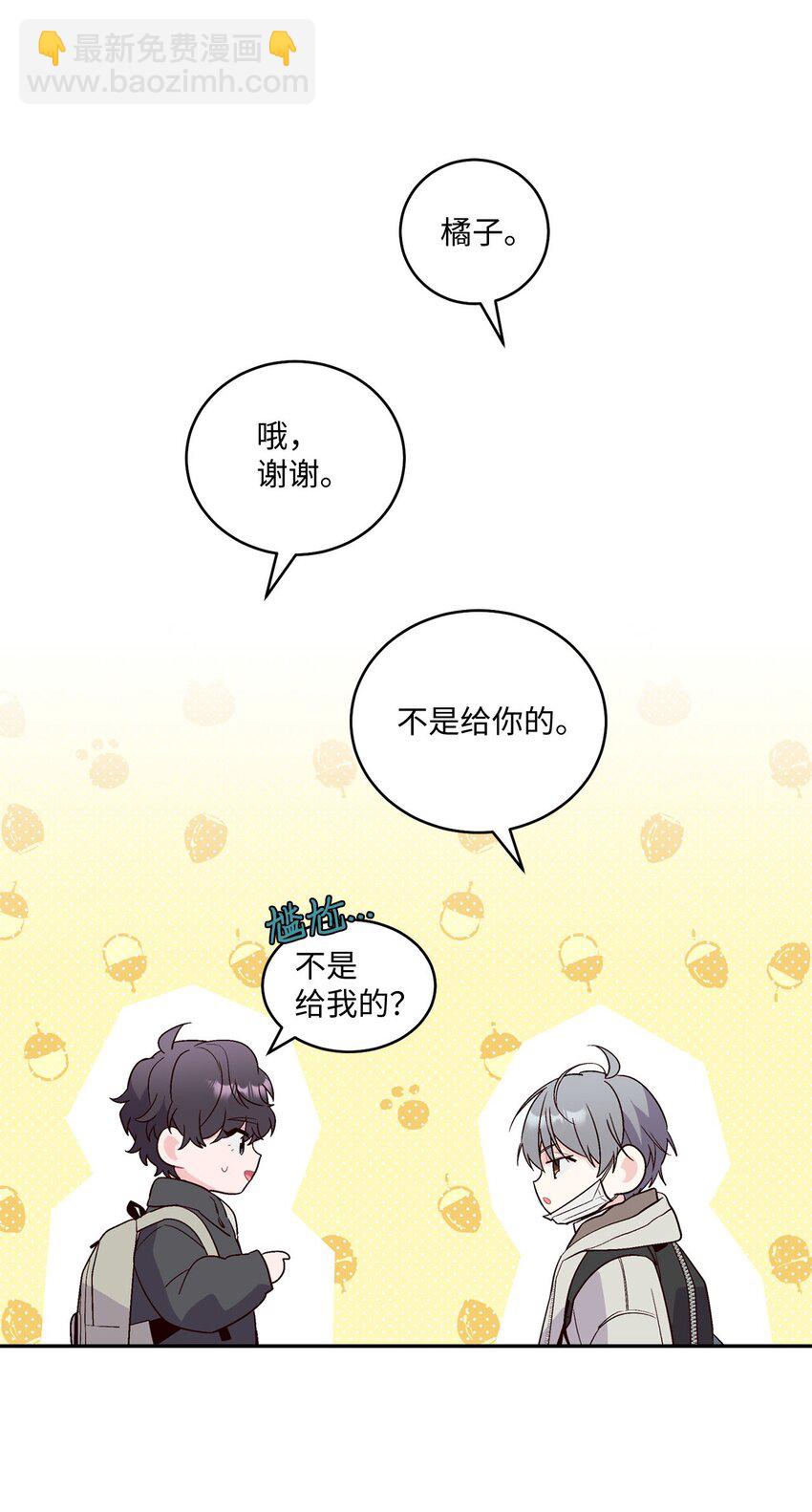 04 伺机反击(1/2)-第4话