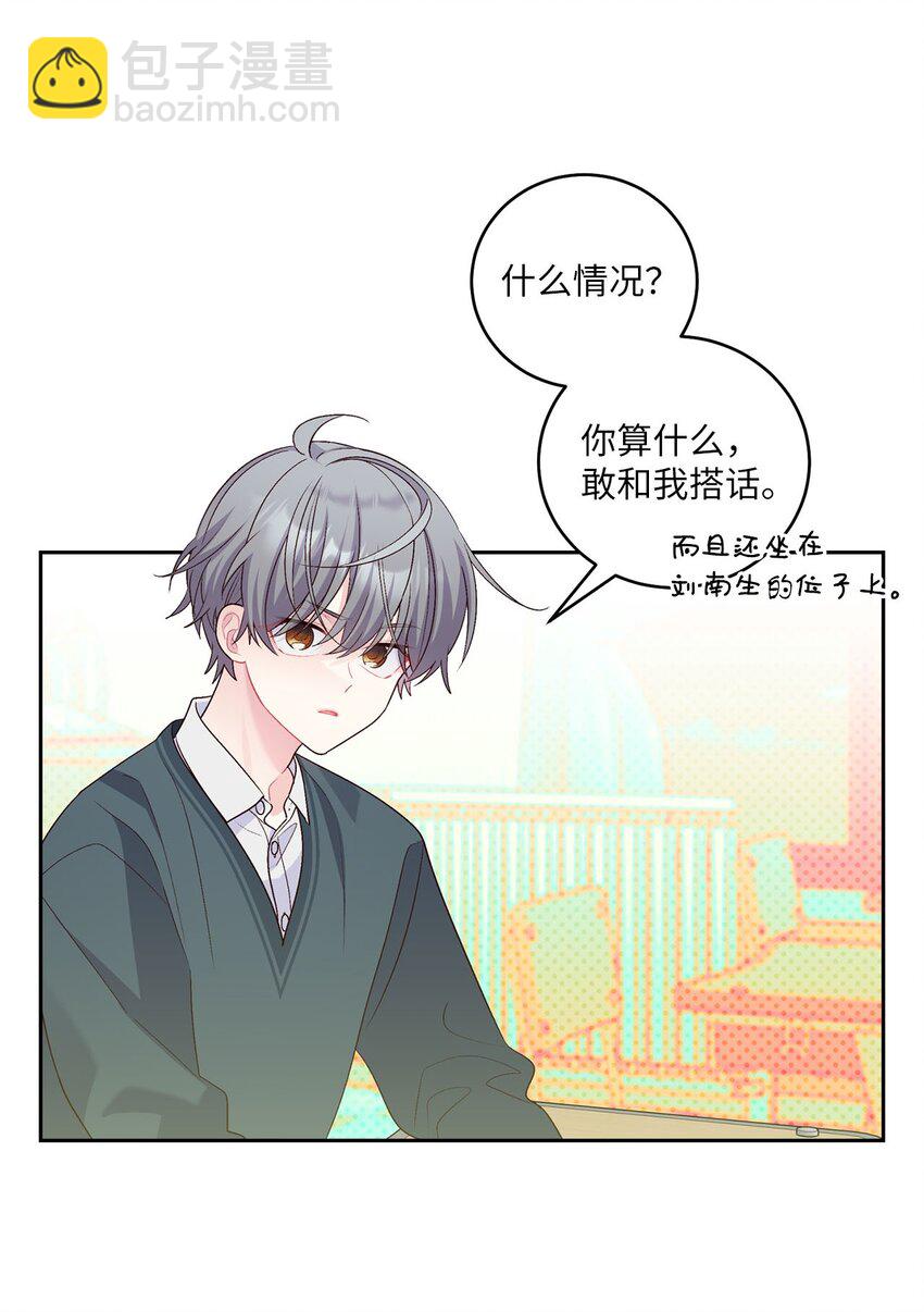 32 对质(1/2)-第32话