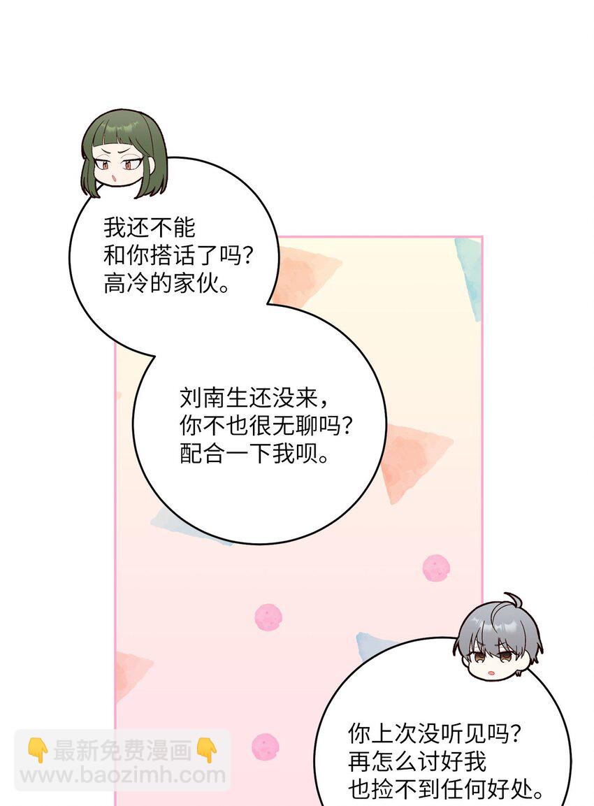 32 对质(1/2)-第32话