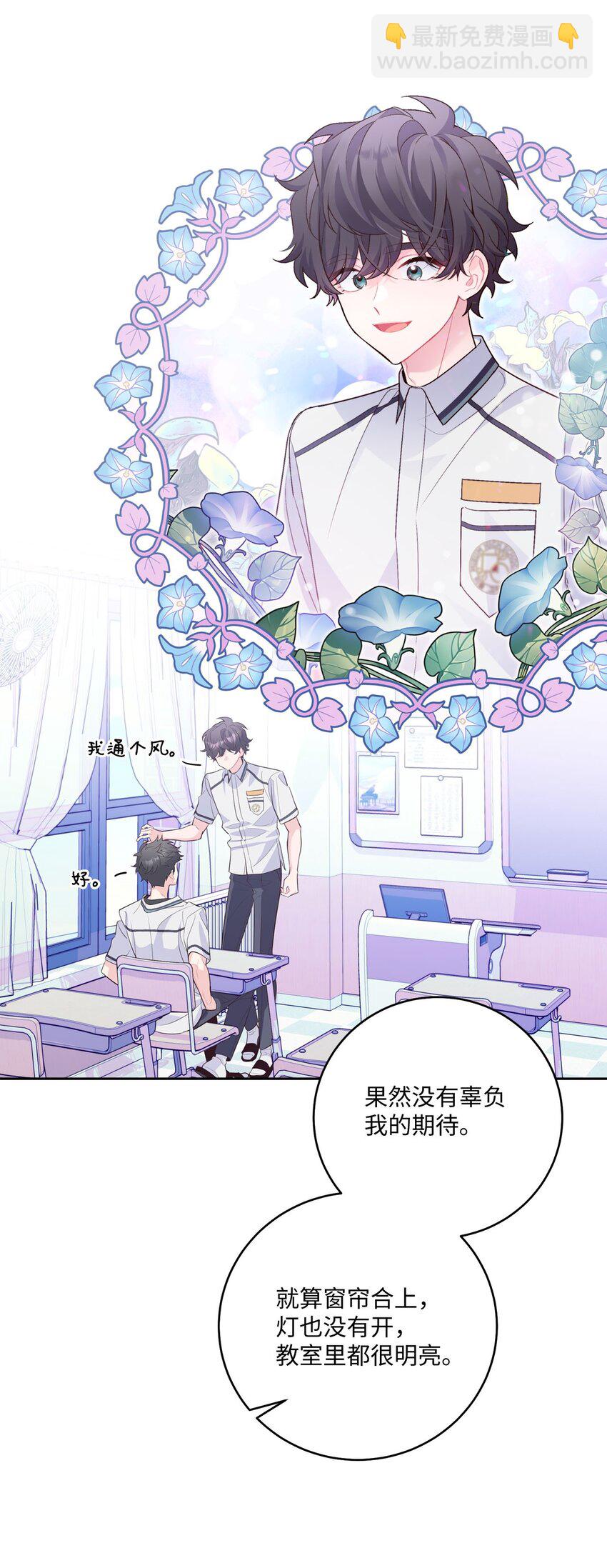 32 对质(1/2)-第32话