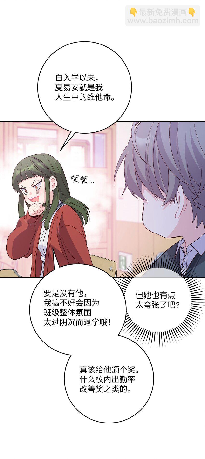 32 对质(1/2)-第32话