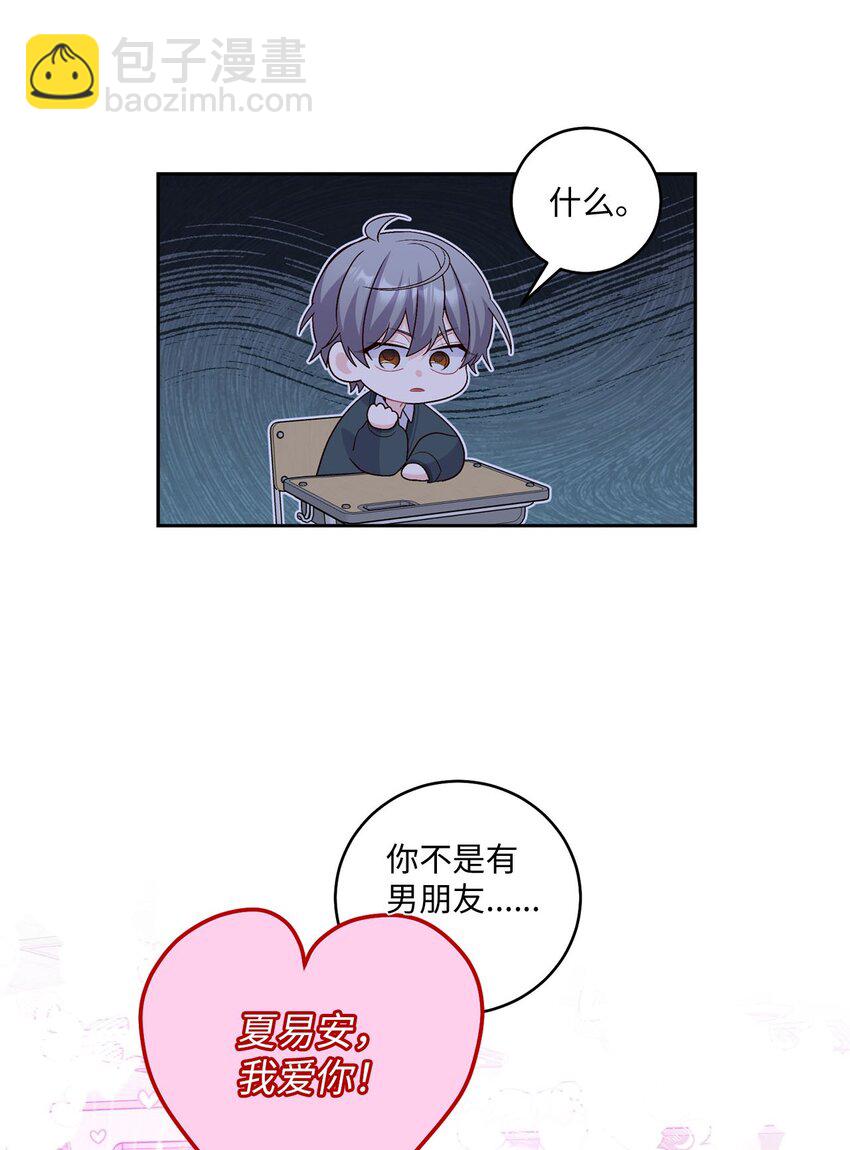 32 对质(1/2)-第32话