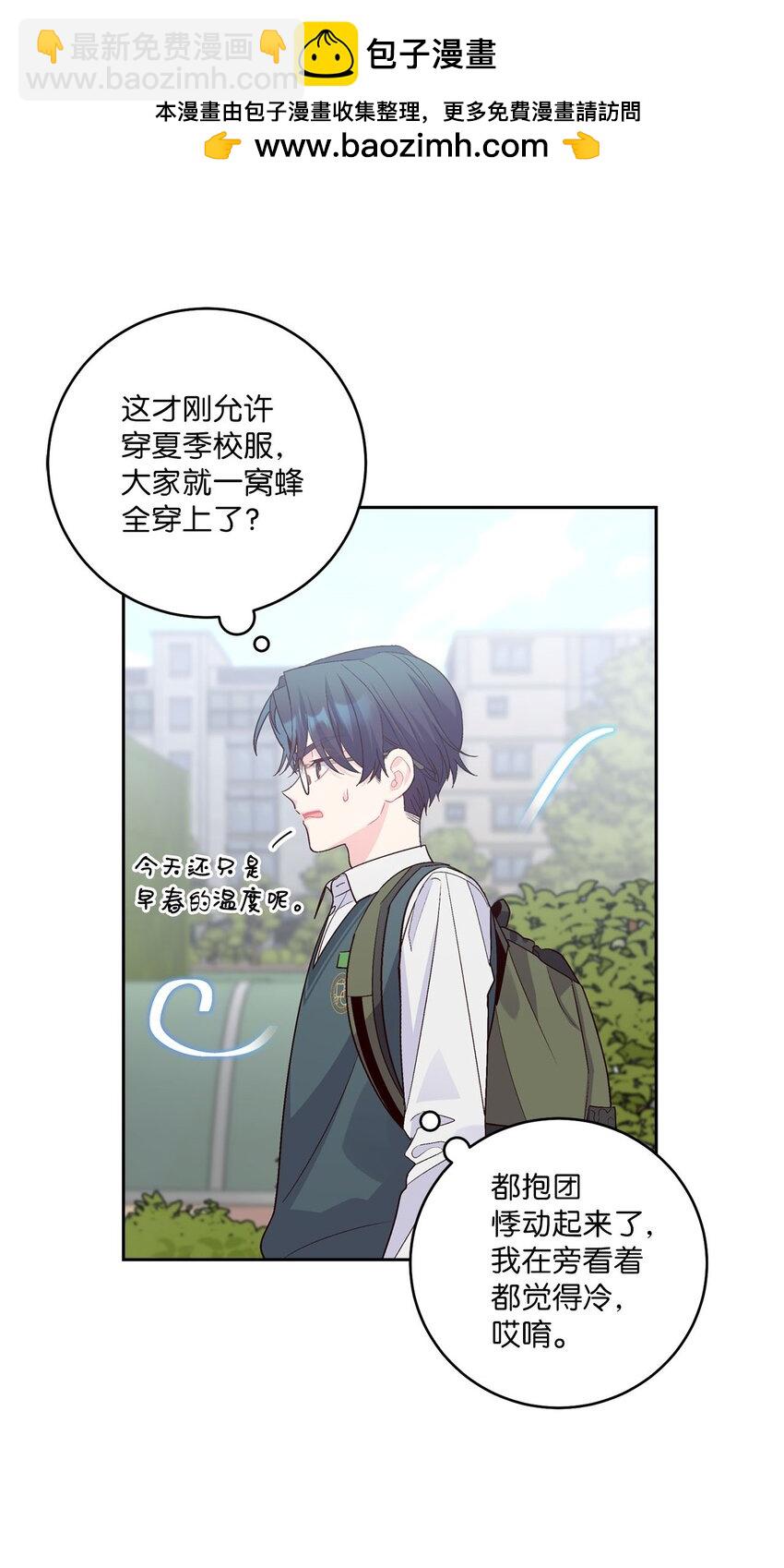 32 对质(1/2)-第32话