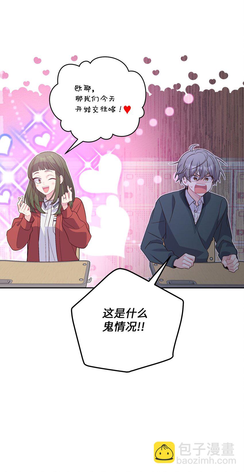 32 对质(1/2)-第32话