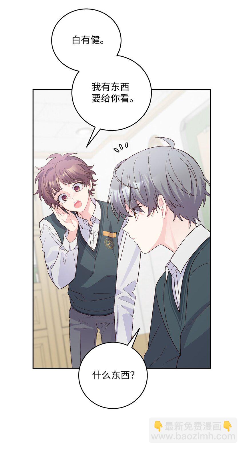 32 对质(1/2)-第32话