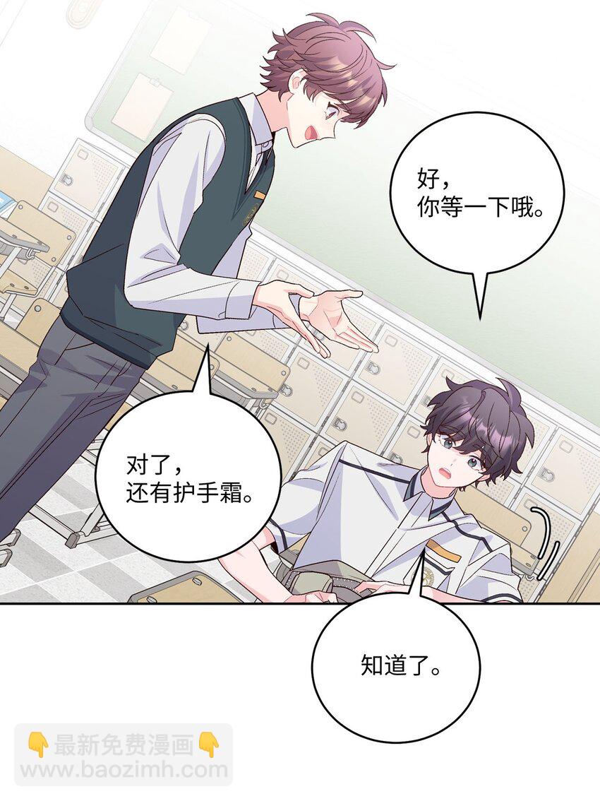 32 对质(1/2)-第32话