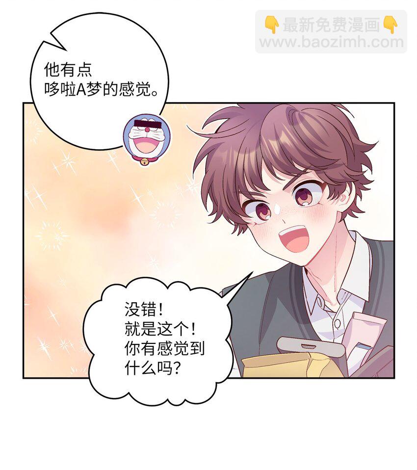 32 对质(1/2)-第32话