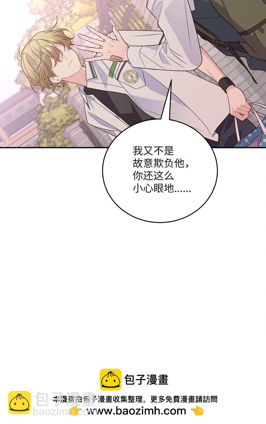 32 对质(1/2)-第32话