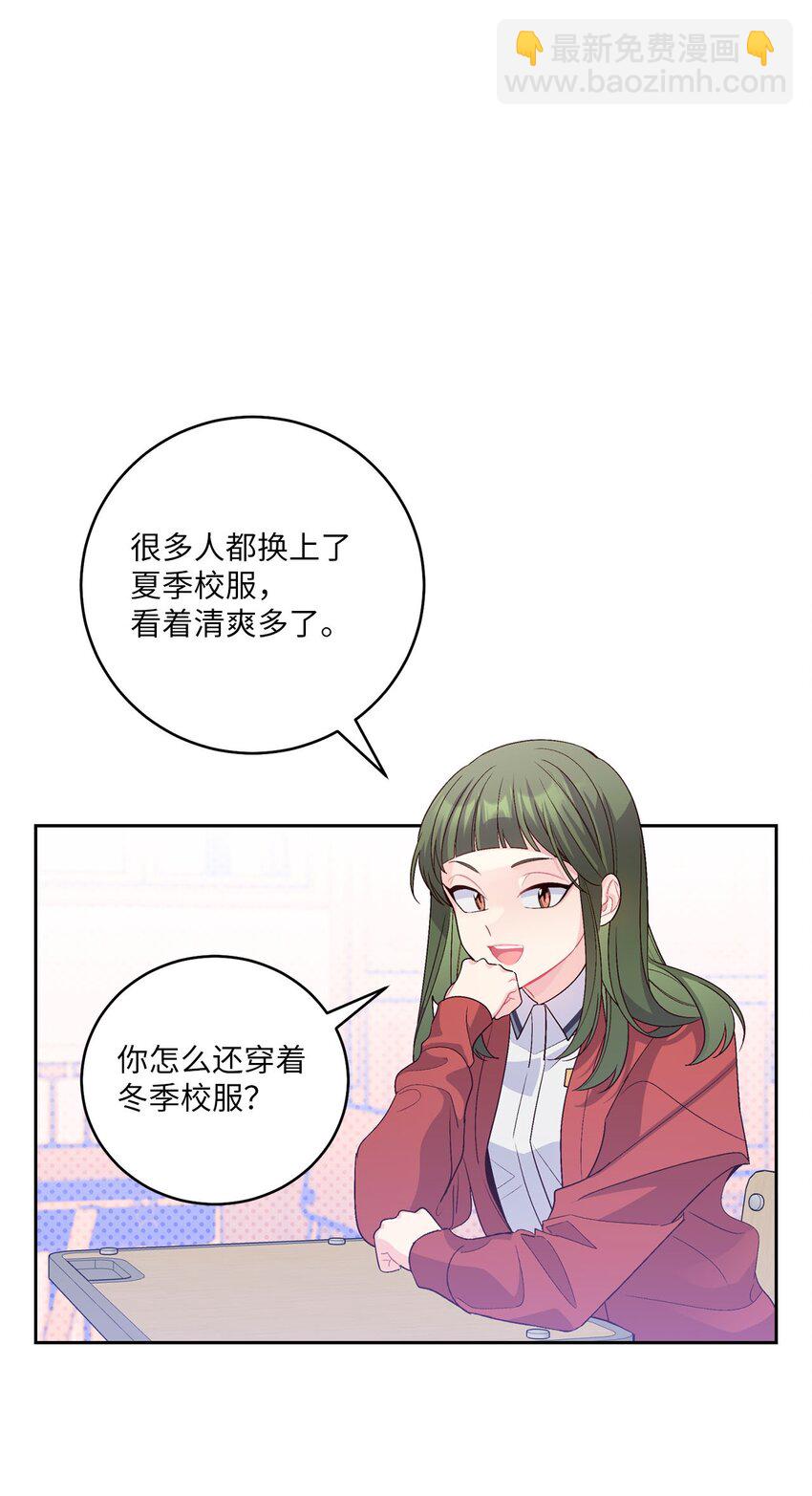 32 对质(1/2)-第32话