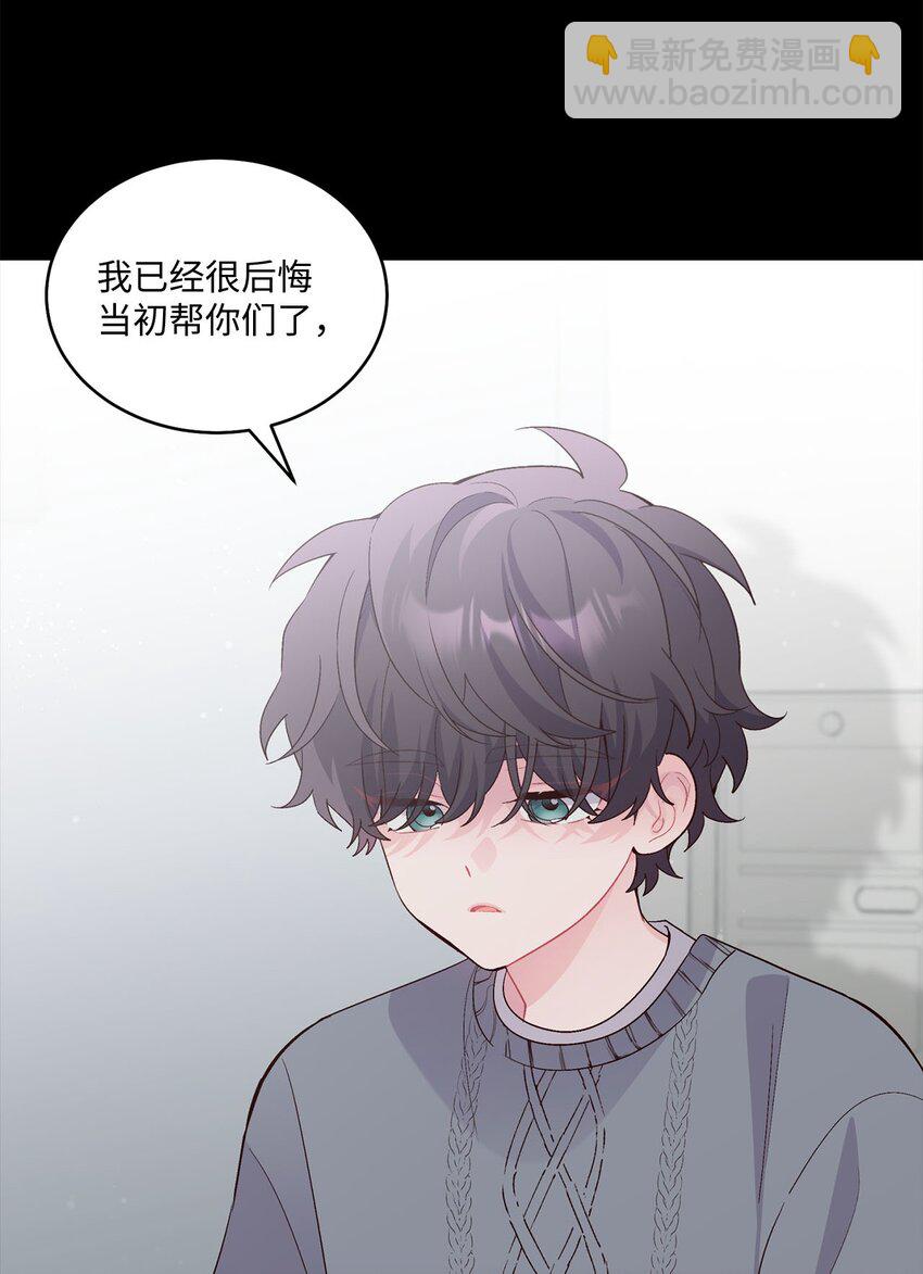 34 魏礼的突击(1/2)-第34话