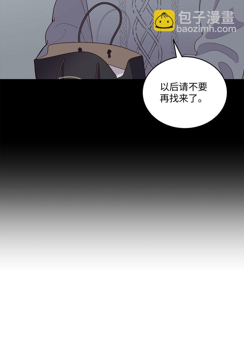 34 魏礼的突击(1/2)-第34话