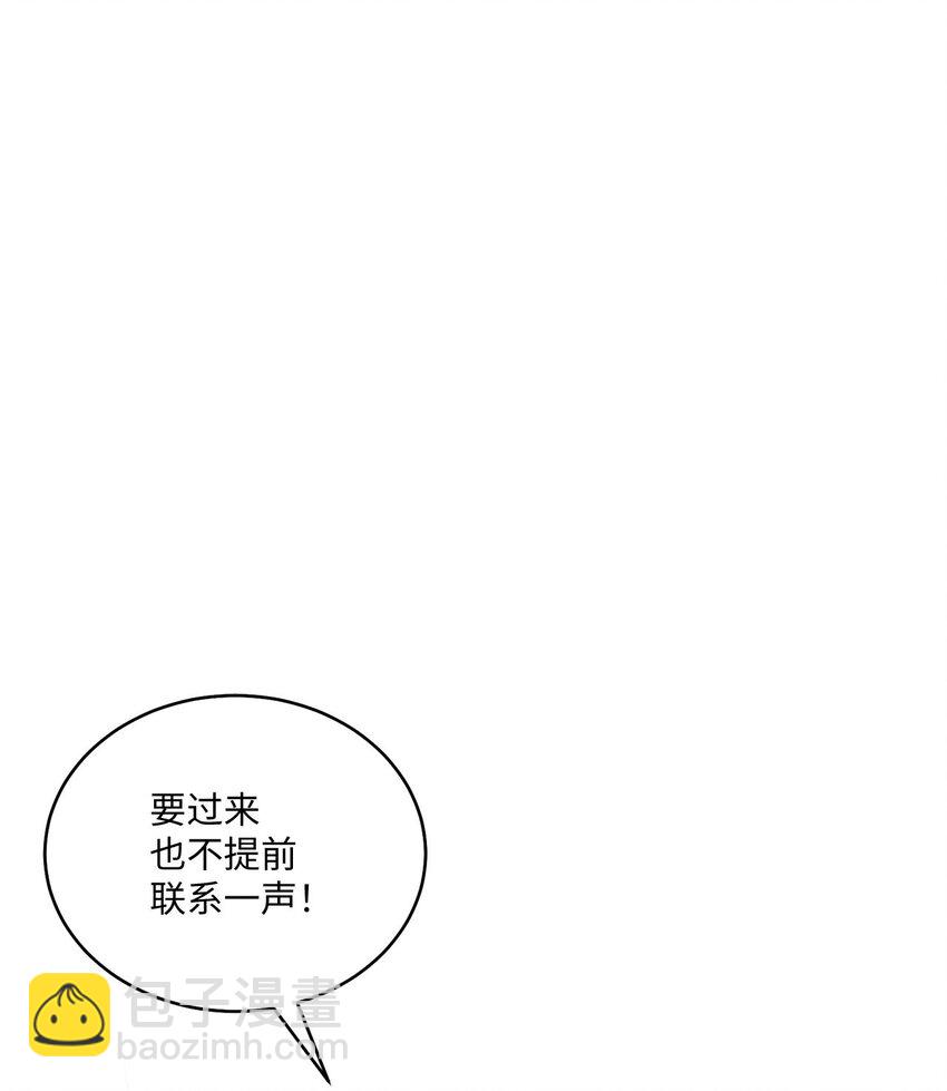 34 魏礼的突击(1/2)-第34话