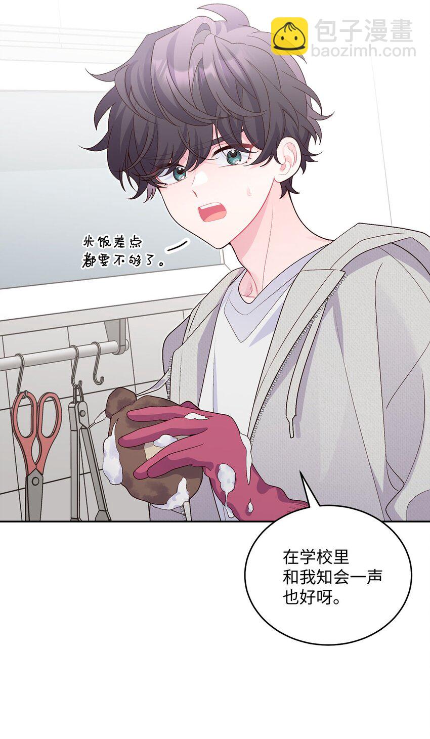 34 魏礼的突击(1/2)-第34话