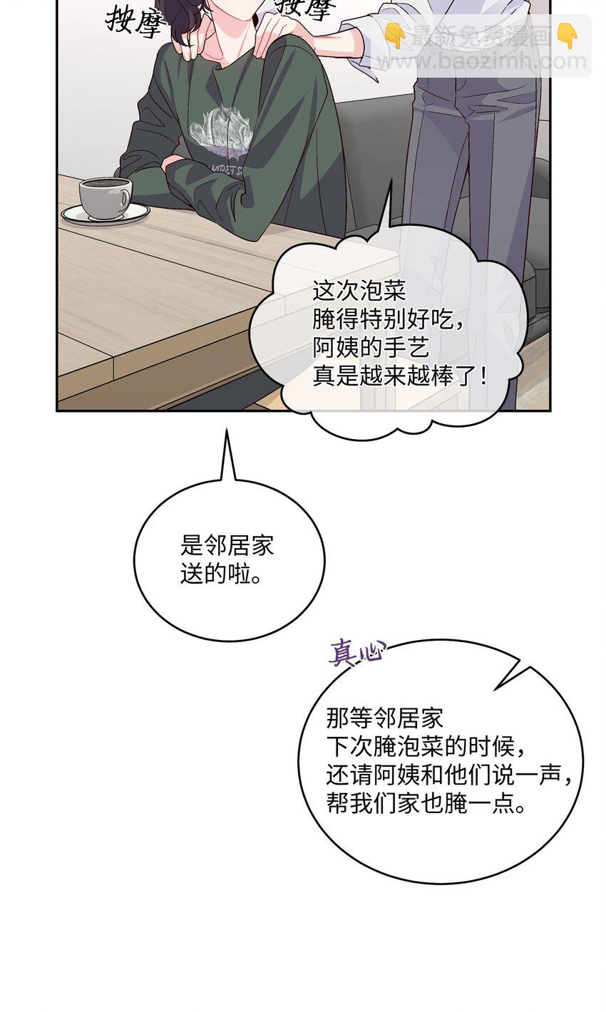 34 魏礼的突击(1/2)-第34话