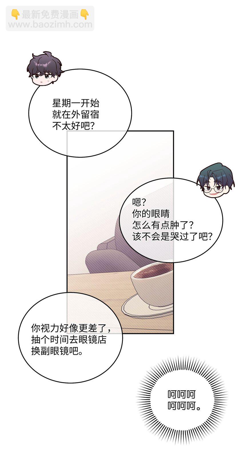 34 魏礼的突击(1/2)-第34话