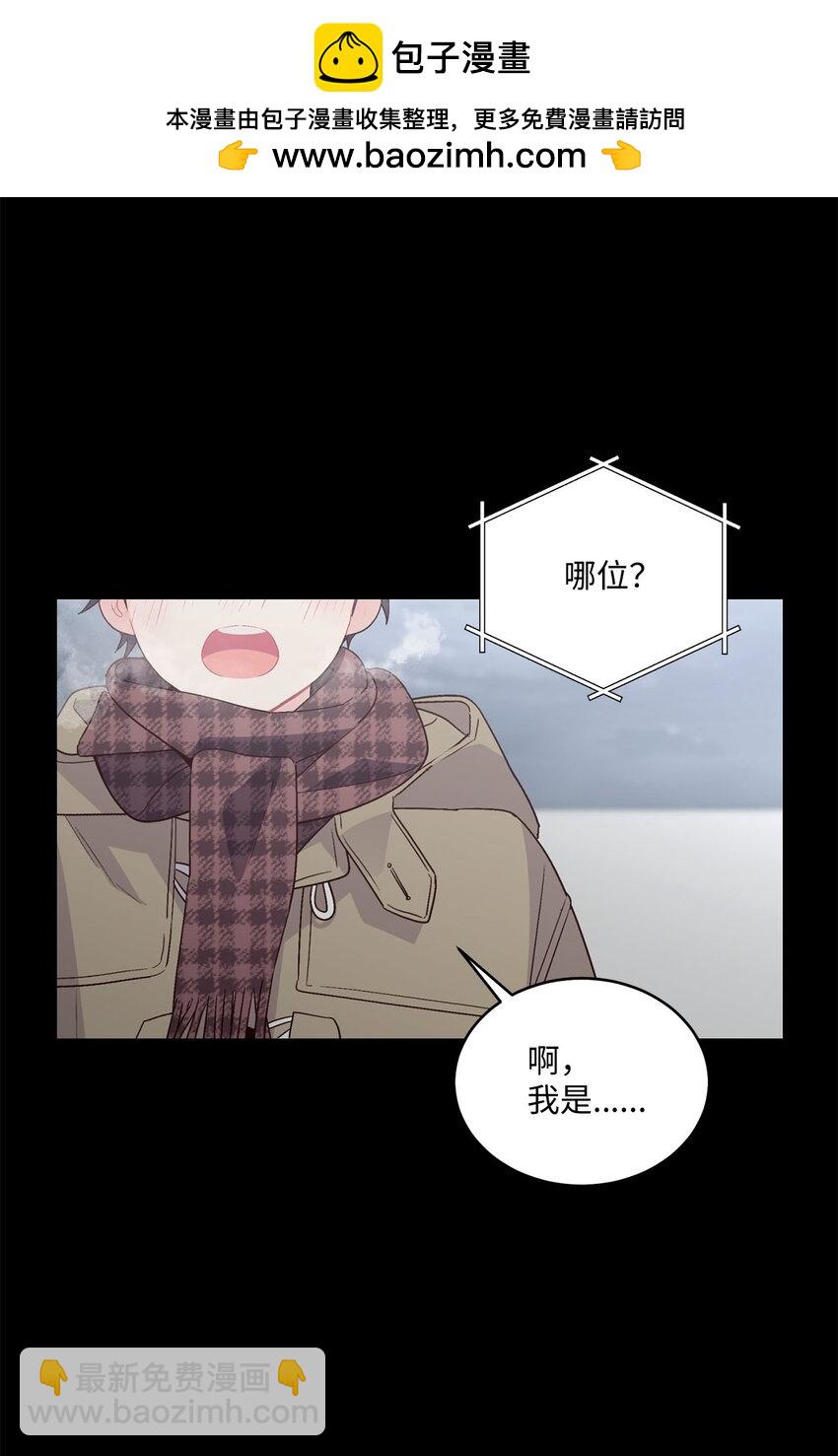 34 魏礼的突击(1/2)-第34话