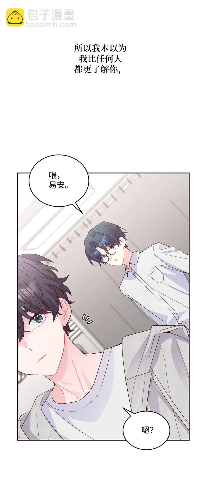 34 魏礼的突击(1/2)-第34话