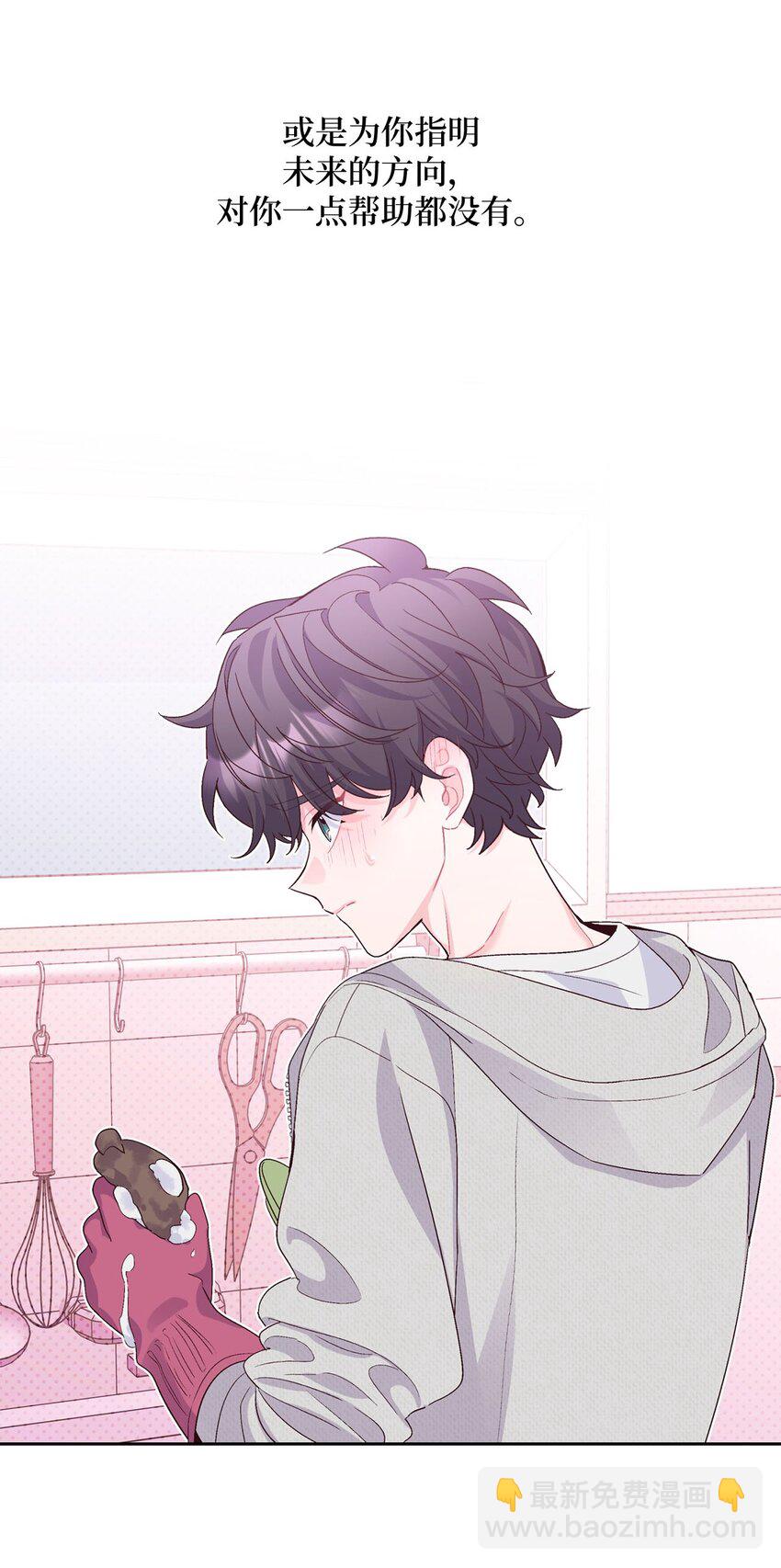 34 魏礼的突击(1/2)-第34话