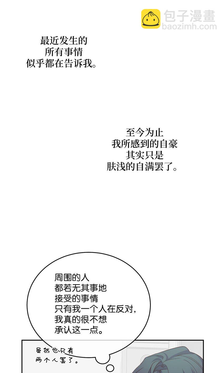 34 魏礼的突击(1/2)-第34话