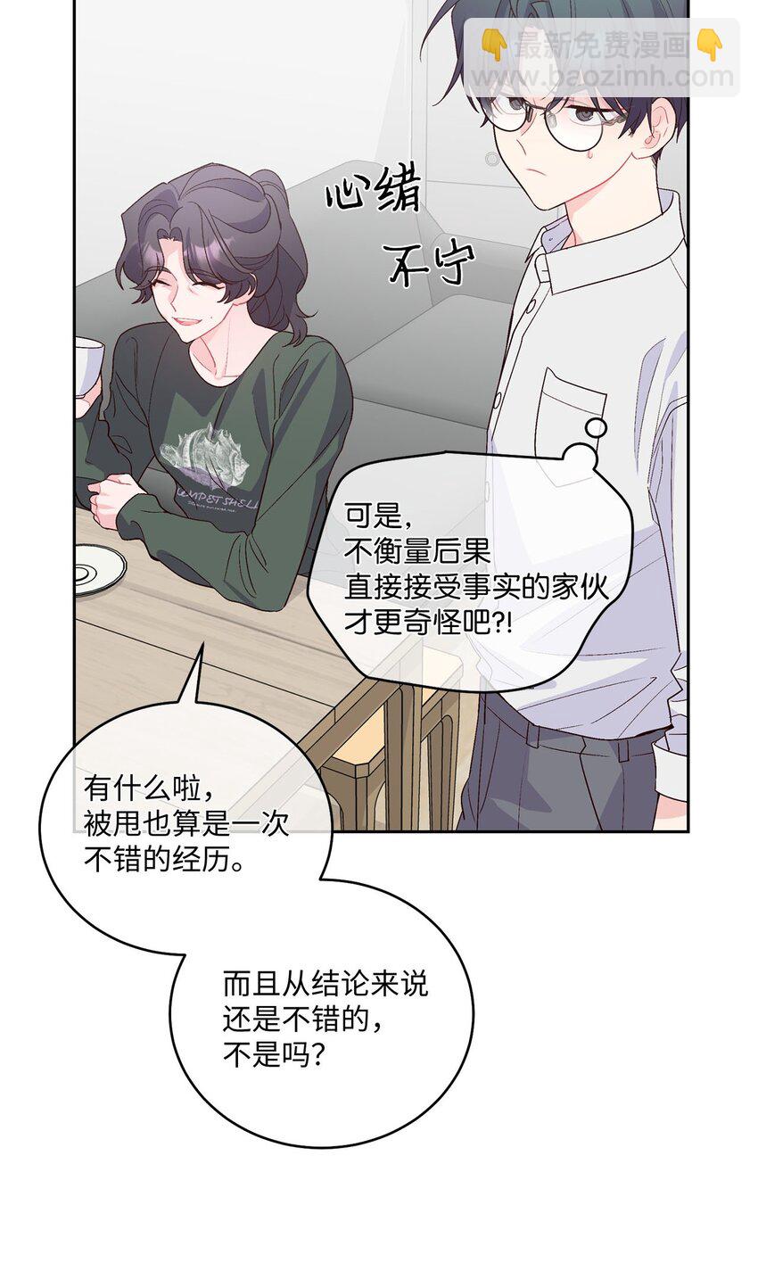 34 魏礼的突击(1/2)-第34话