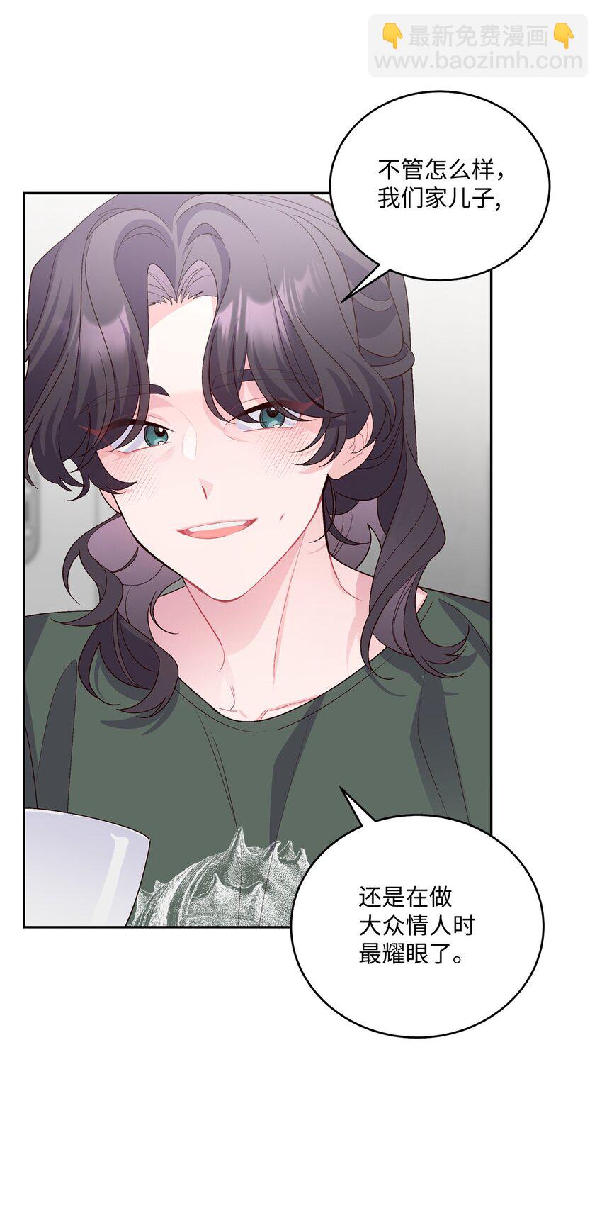 34 魏礼的突击(1/2)-第34话