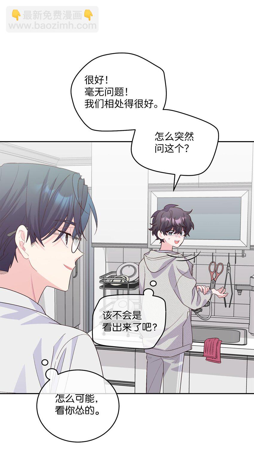 34 魏礼的突击(1/2)-第34话