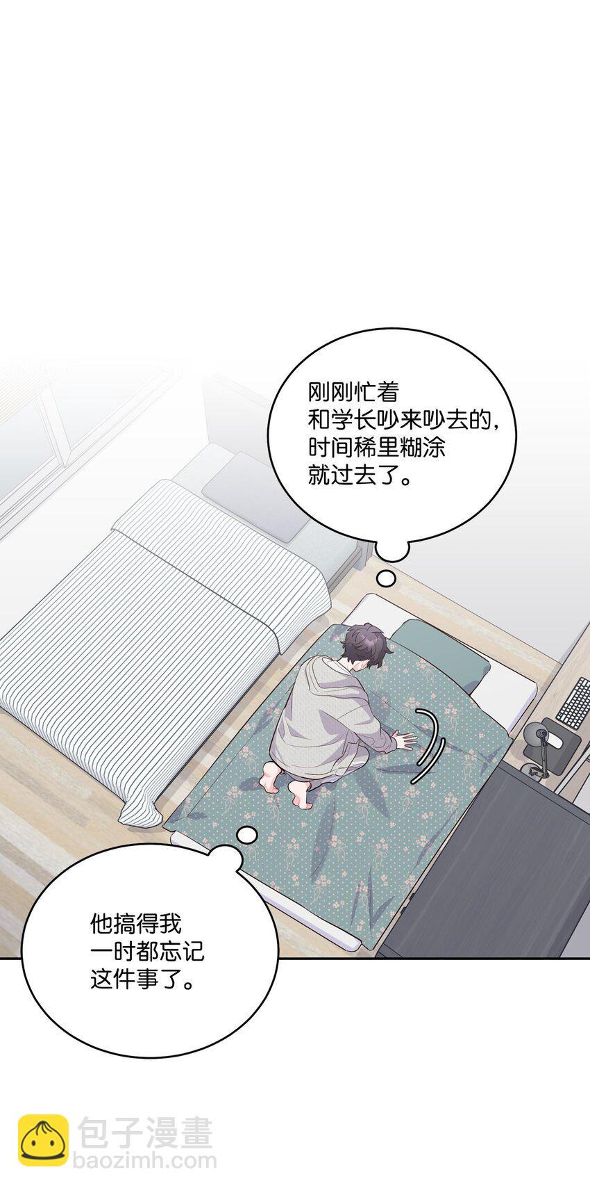 34 魏礼的突击(1/2)-第34话