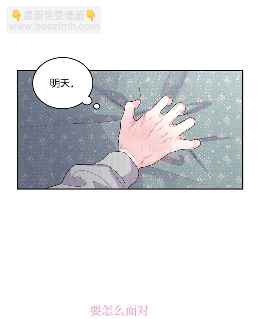 34 魏礼的突击(1/2)-第34话