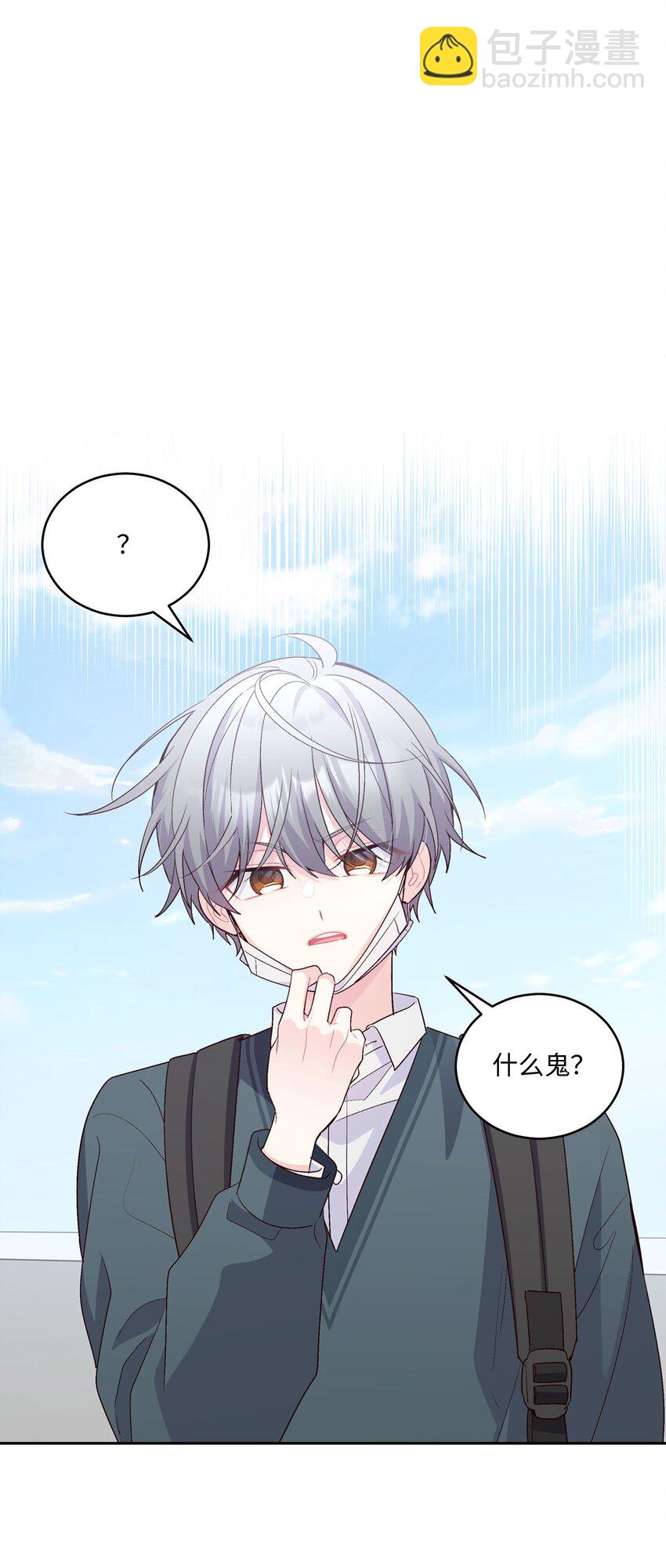 34 魏礼的突击(1/2)-第34话