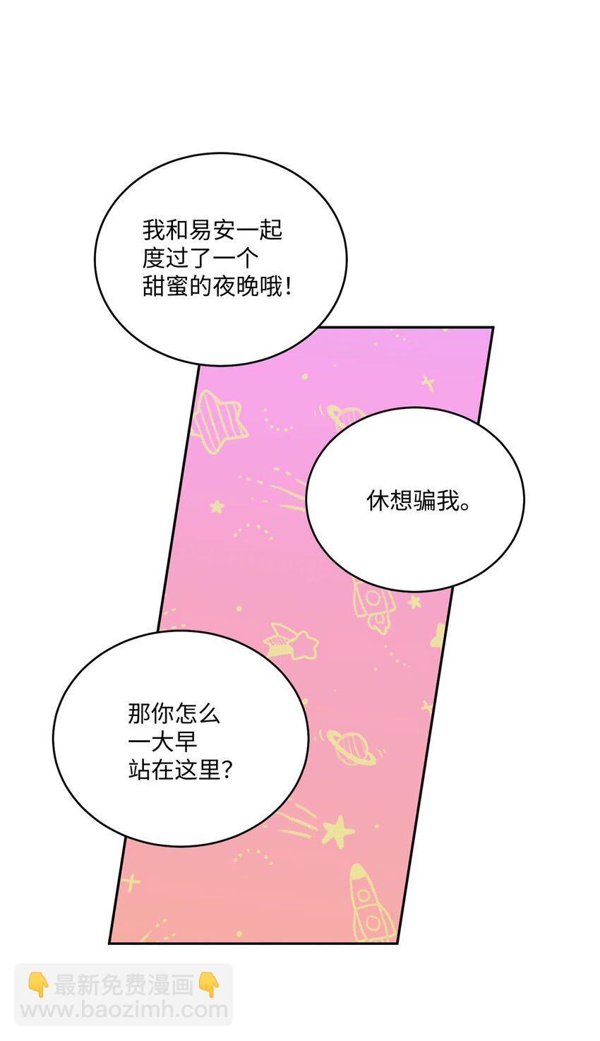 34 魏礼的突击(1/2)-第34话