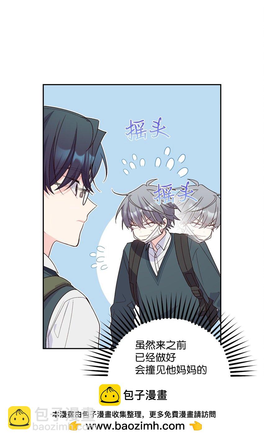 34 魏礼的突击(1/2)-第34话