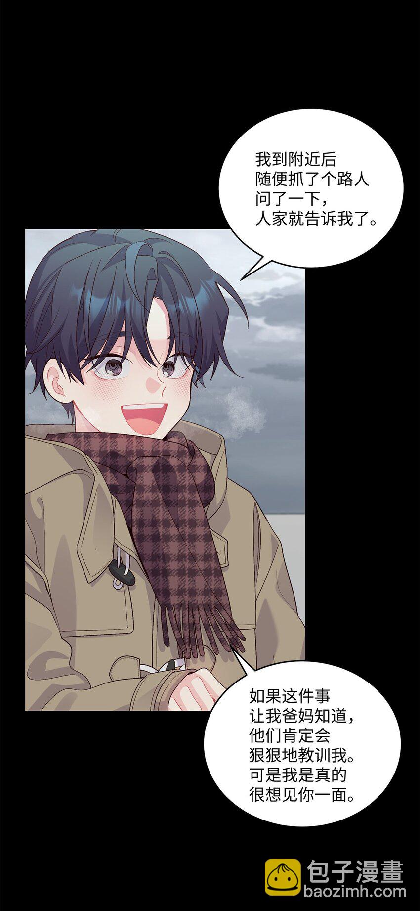 34 魏礼的突击(1/2)-第34话