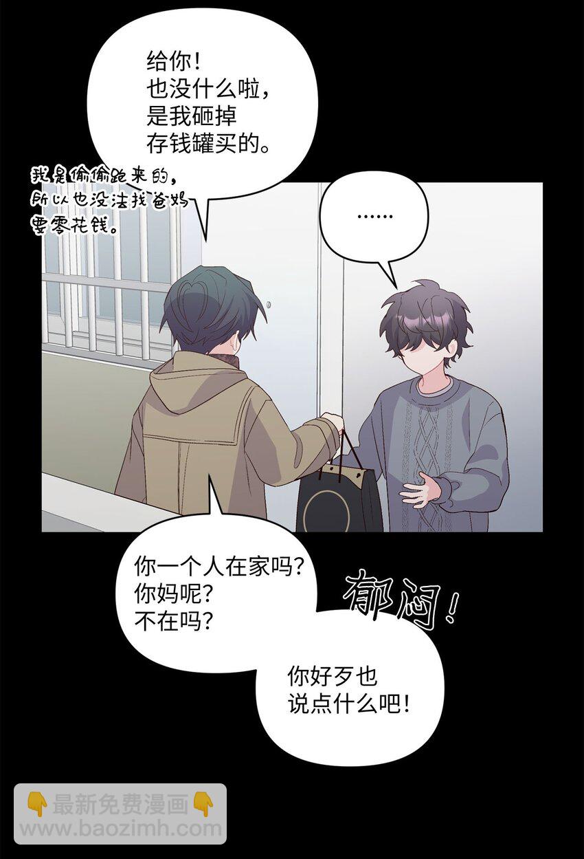 34 魏礼的突击(1/2)-第34话