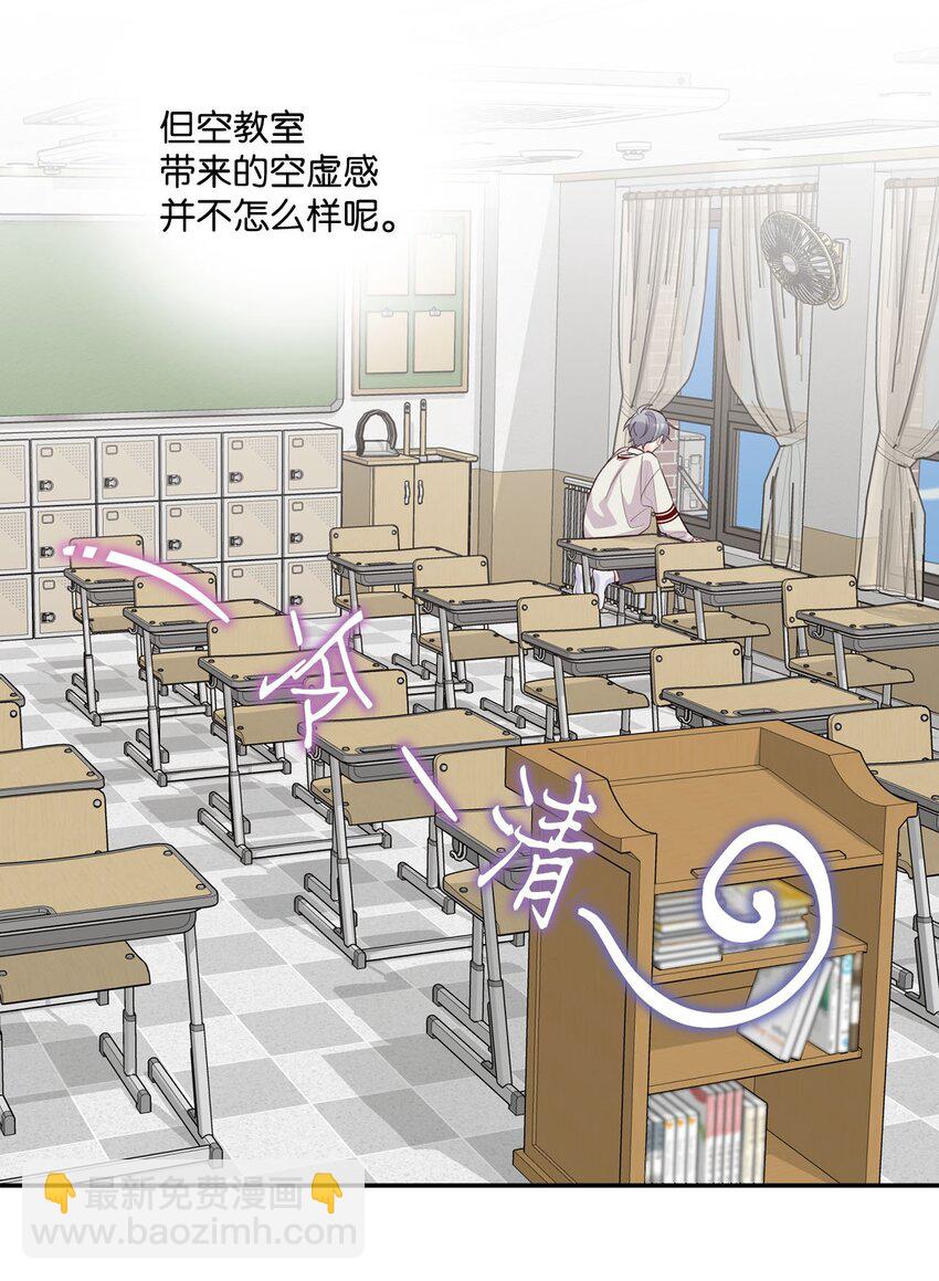 36 矛盾的魏礼(1/2)-第36话