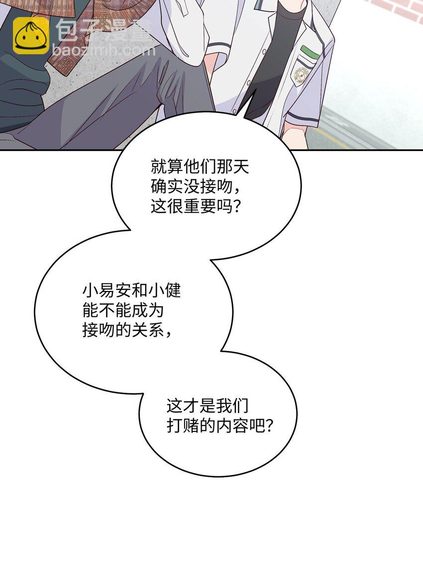 36 矛盾的魏礼(1/2)-第36话