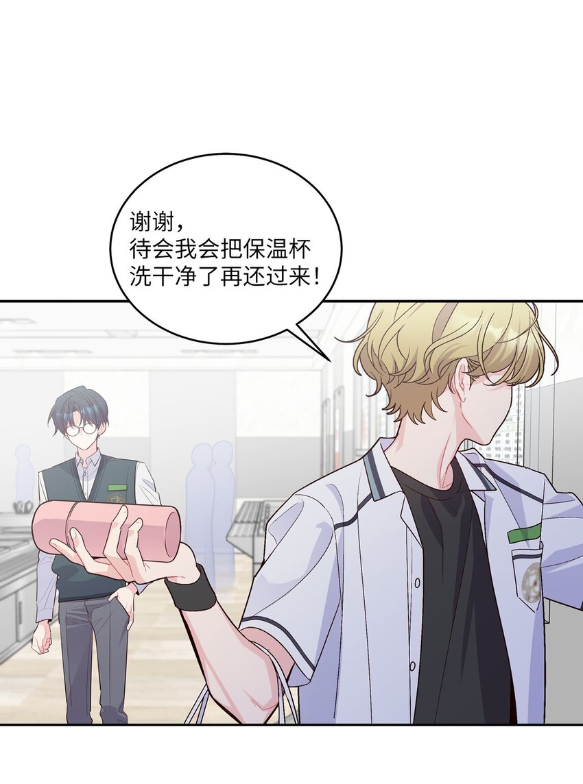 38 难得的独处(1/2)-第38话