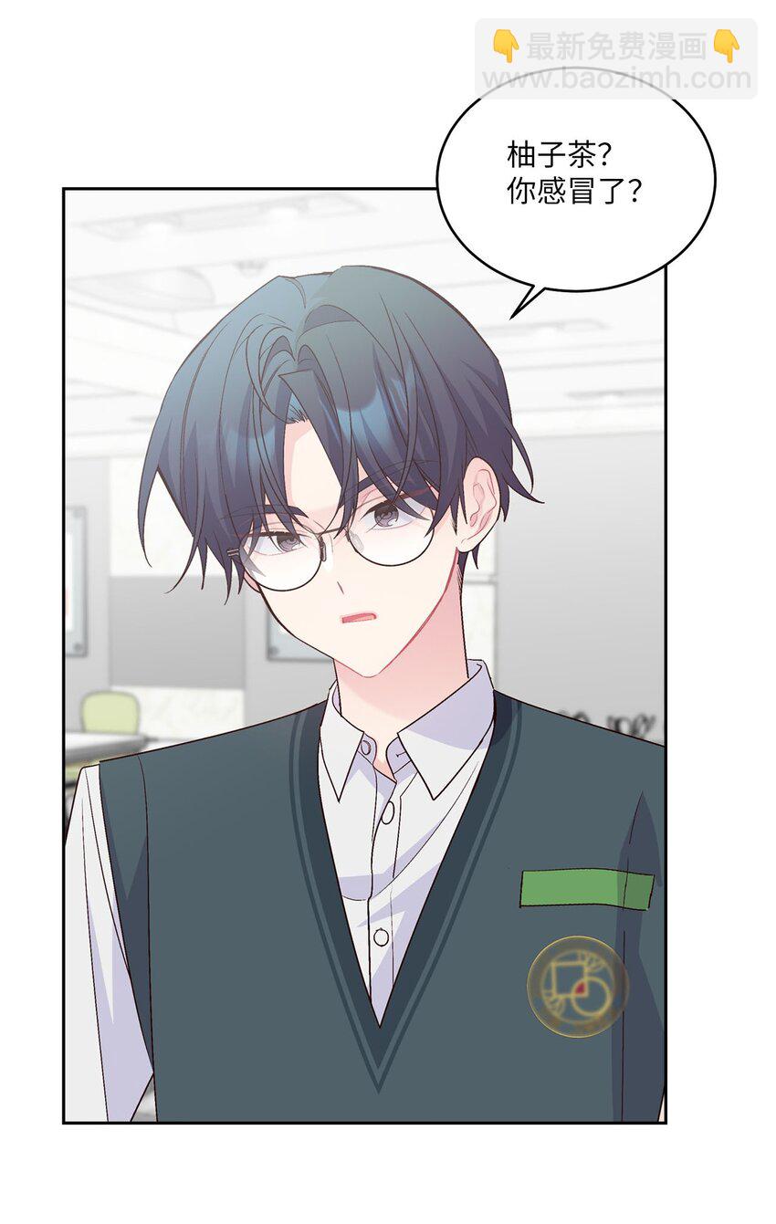 38 难得的独处(1/2)-第38话