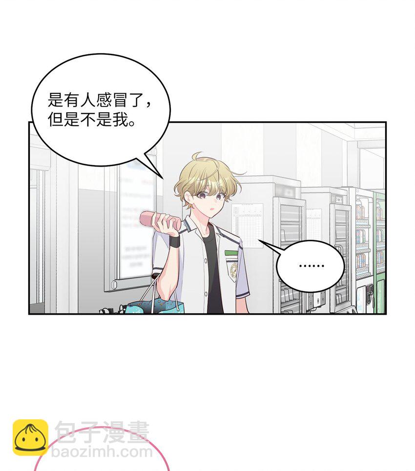 38 难得的独处(1/2)-第38话